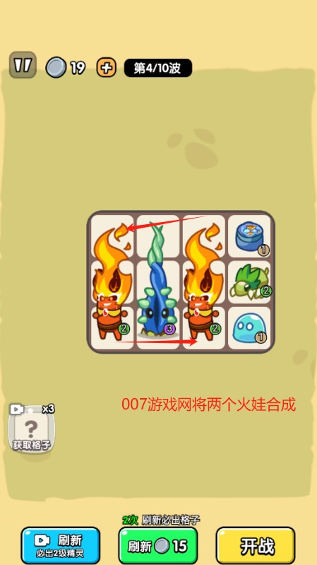 防不住我吧游戏下载