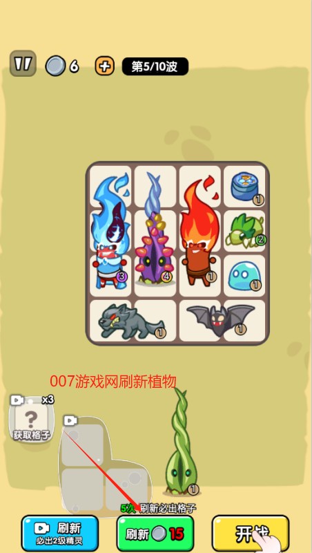 防不住我吧游戏下载