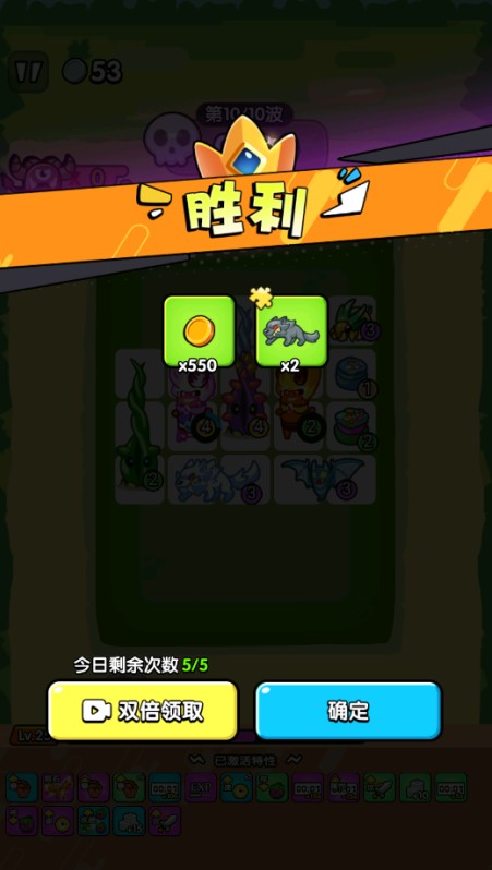 防不住我吧游戏下载