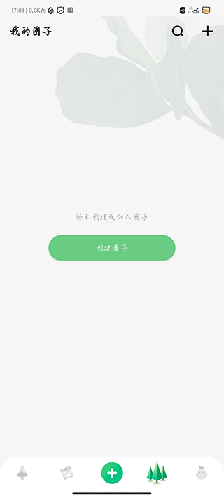打卡森林app