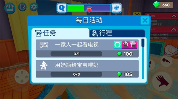 媽媽模擬器8