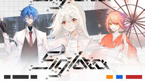 Siglota截圖4