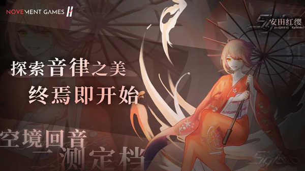 Siglota截圖3