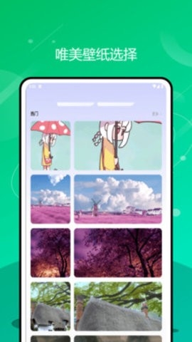 Fun Widgets截圖4