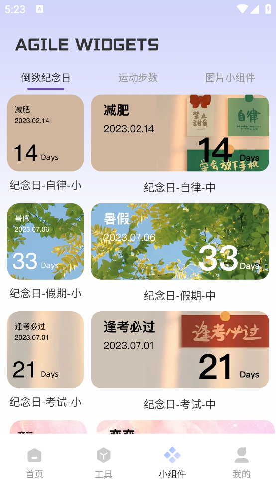 Fun Widgets