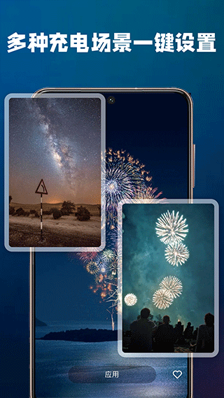 充電酷app
