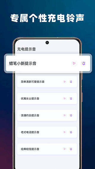 充電酷app截圖3