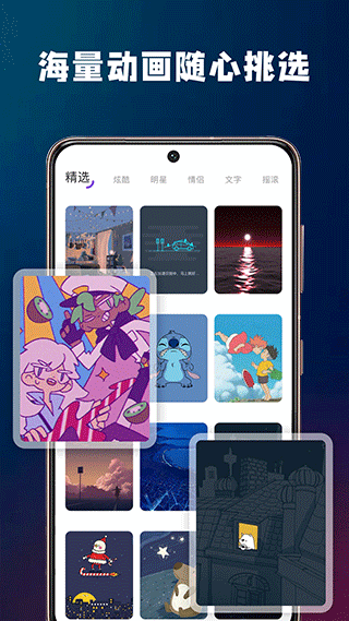 充電酷app截圖4