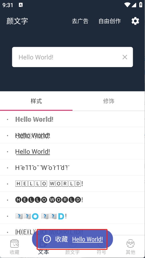 顏文字生成器