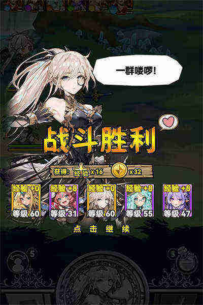魔法祈幻界截圖4