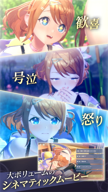 蕾絲萊利安娜的煉金工房