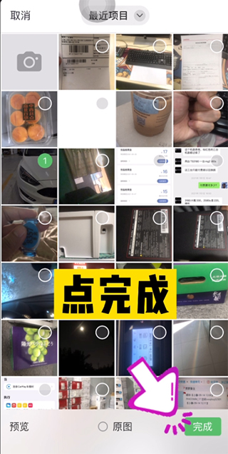 小白學(xué)習(xí)打印app