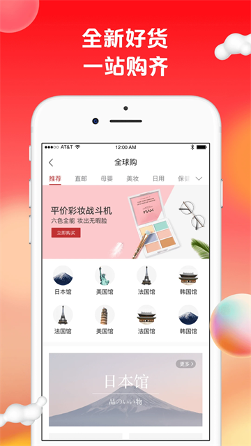蘇打愛(ài)生活截圖3