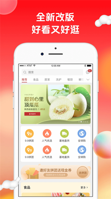 蘇打愛(ài)生活截圖2