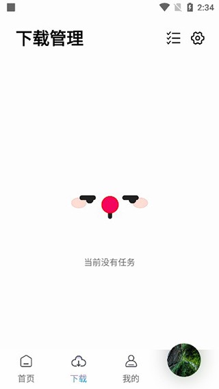 聆聽音樂免費版