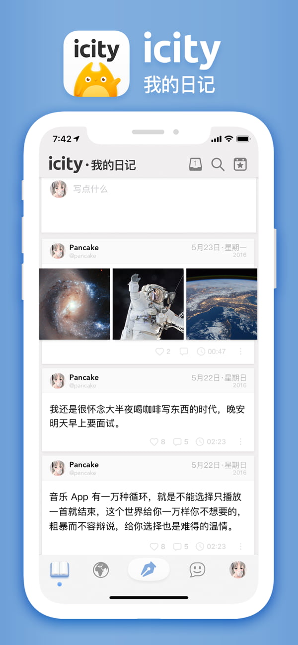 iCity截圖3