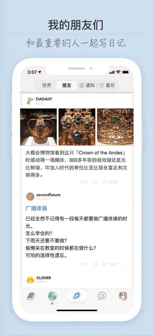iCity截圖4