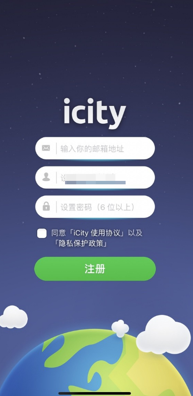 iCity
