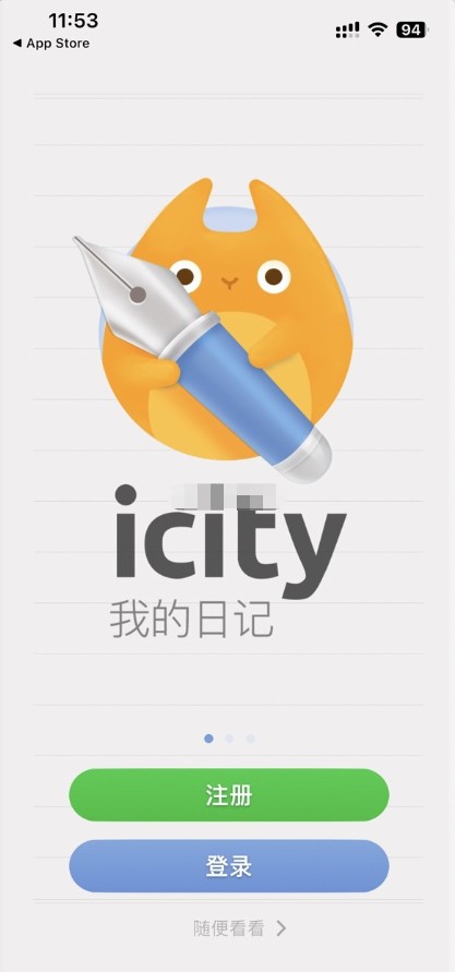 iCity