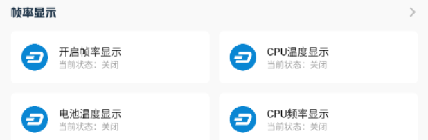 畫質(zhì)比例工具箱無(wú)黑邊