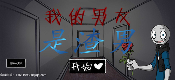甜甜戀愛大作戰(zhàn)