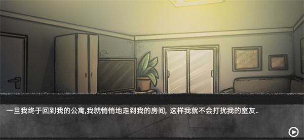 甜甜戀愛大作戰(zhàn)截圖2