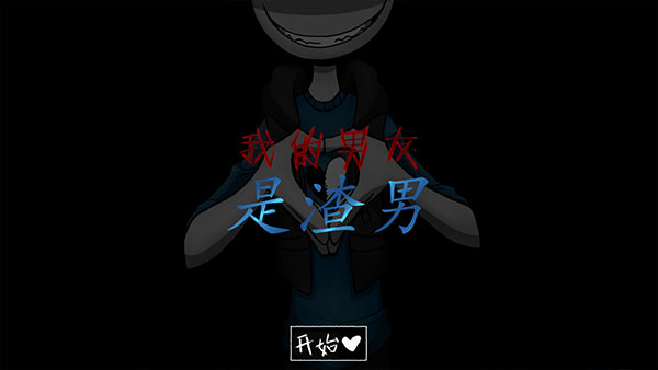 甜甜戀愛大作戰(zhàn)