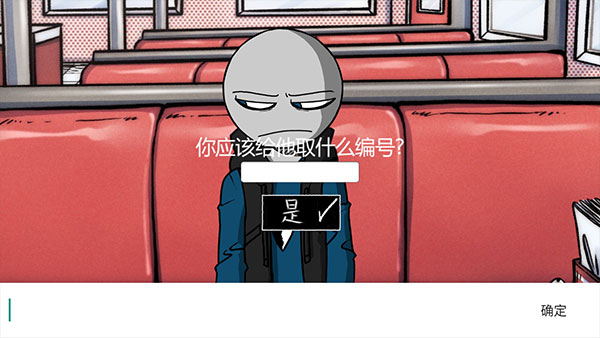 甜甜戀愛大作戰(zhàn)