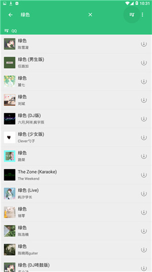 輕心搜