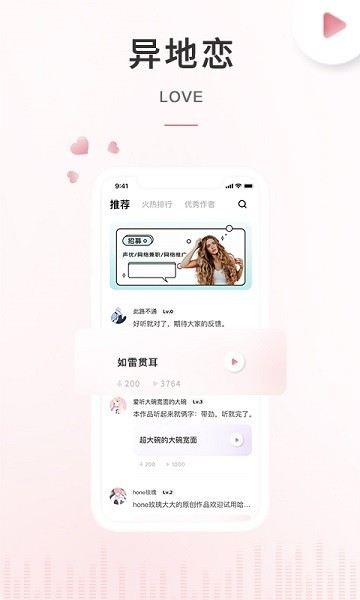 空空魚(yú)截圖2