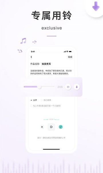 空空魚(yú)截圖3
