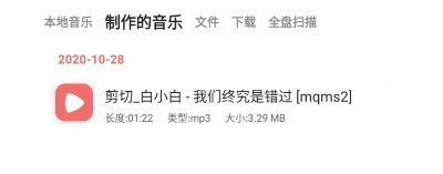 仟映音樂剪輯