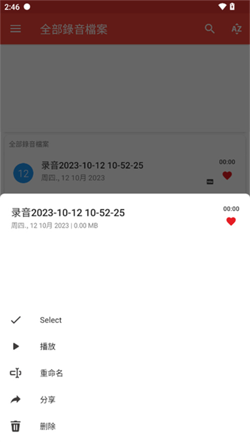 原神工具箱截圖3