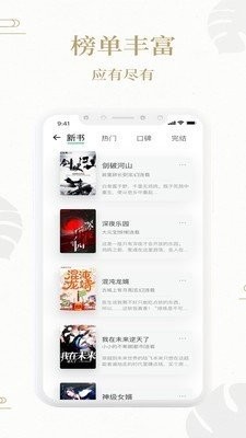 熊貓搜書(shū)