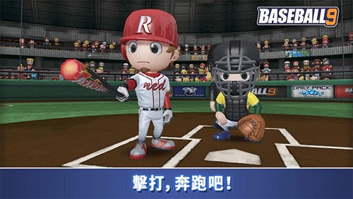 職業(yè)棒球9截圖4