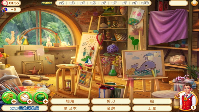 隱藏的酒店截圖5