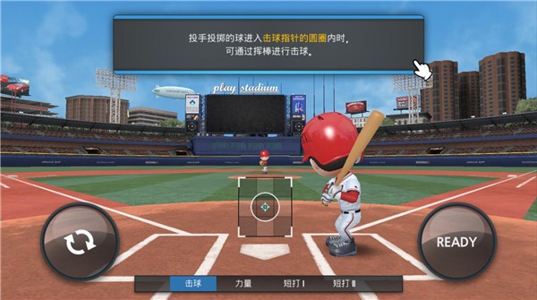 職業(yè)棒球9內(nèi)購破解版游戲截圖7