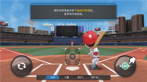 職業(yè)棒球9內(nèi)購破解版游戲截圖9