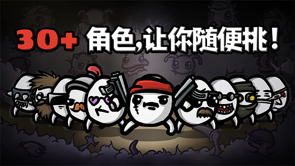 土豆兄弟手機版