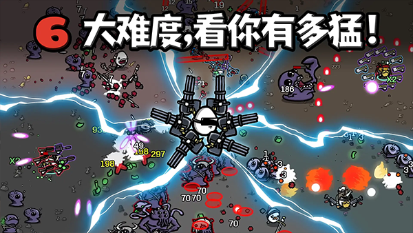 土豆兄弟手機版截圖4