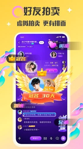 情侶玩吧