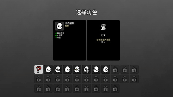 土豆兄弟手機版