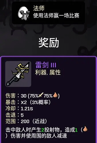 土豆兄弟手機版