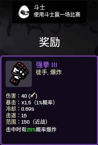 土豆兄弟手機版
