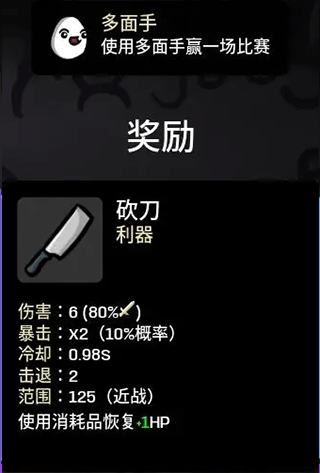 土豆兄弟手機版