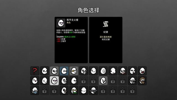 土豆兄弟手機版