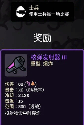土豆兄弟手機版