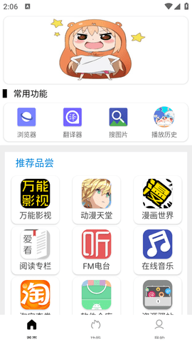 坨子大隊