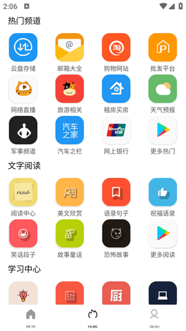 坨子大隊(duì)截圖3