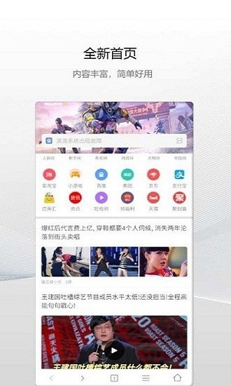 滴答瀏覽器